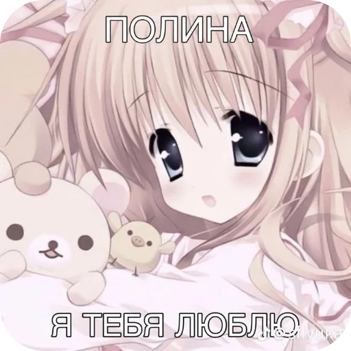 💌 Стикер «Важное послание» для Telegram