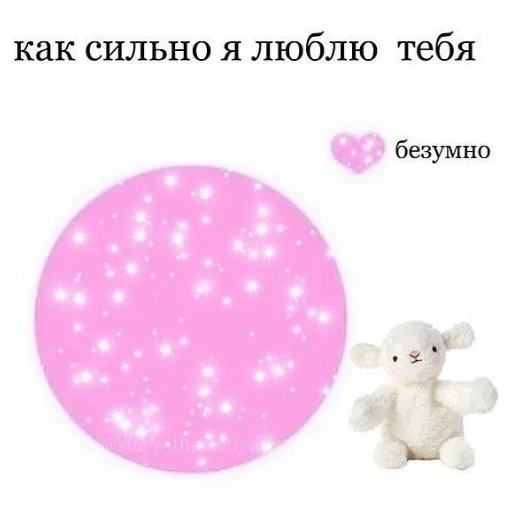 💌 Стикер «Важное послание» для Telegram