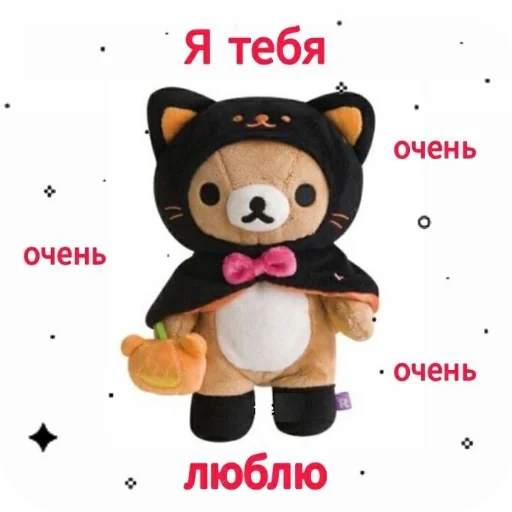 💌 Стикер «Важное послание» для Telegram