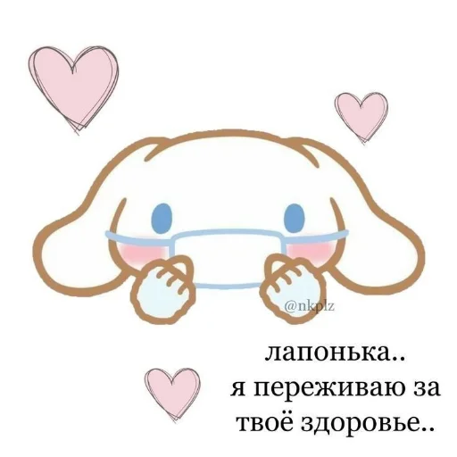 💌 Стикер «Важное послание» для Telegram