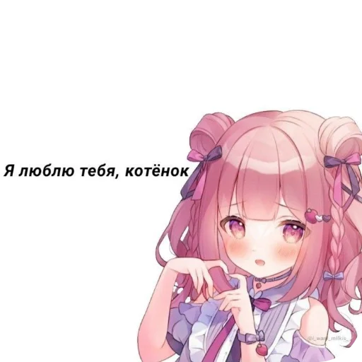 💌 Стикер «Важное послание» для Telegram