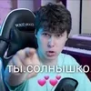 Стикер 53 Windy31