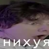 Стикер 51 Windy31