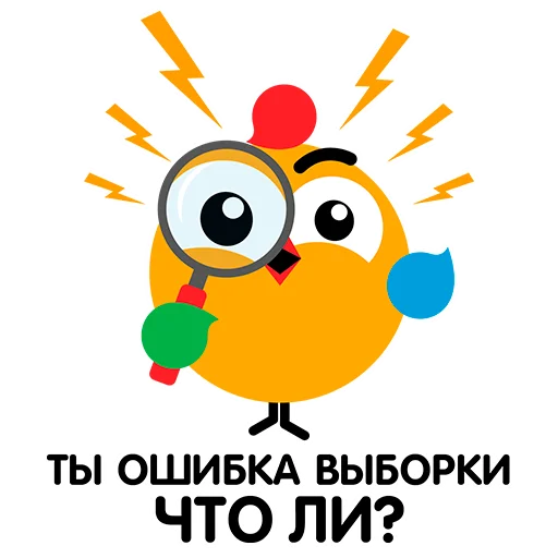 🙄 Стикер «ВиПиН» для Telegram