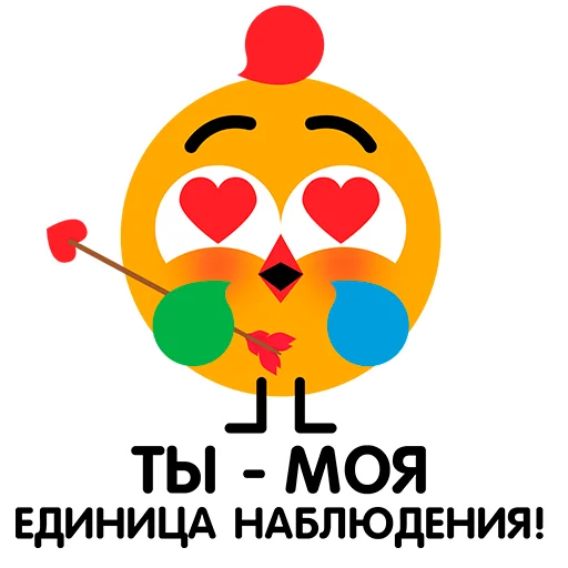😍 Стикер «ВиПиН» для Telegram