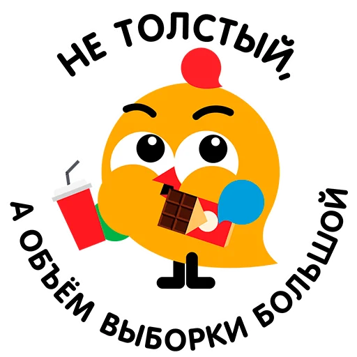 🍔 Стикер «ВиПиН» для Telegram