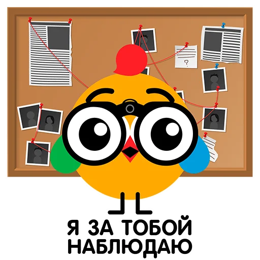🔎 Стикер «ВиПиН» для Telegram