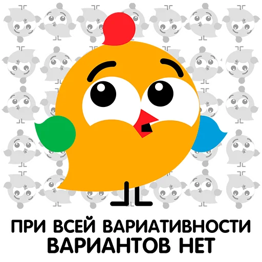 🤷‍♂️ Стикер «ВиПиН» для Telegram