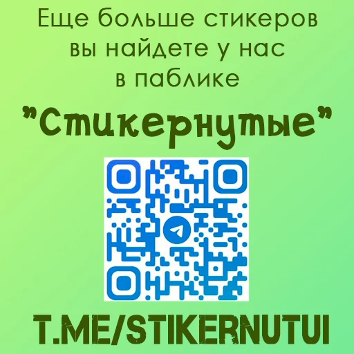 Стикер 50 Kuplinov Love - 1960 лайков.