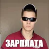 Стикер 51 😦 Видео набор эмоджи с Батей Викторовичем из Ютуба