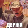 Стикер 2 😦 Видео набор эмоджи с Батей Викторовичем из Ютуба