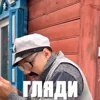 Стикер 14 😦 Видео набор эмоджи с Батей Викторовичем из Ютуба