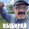 Стикер 58 😦 Видео набор эмоджи с Батей Викторовичем из Ютуба