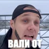 Стикер 27 😦 Видео набор эмоджи с Батей Викторовичем из Ютуба