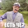 Стикер 38 😦 Видео набор эмоджи с Батей Викторовичем из Ютуба