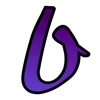 🍉 Эмодзи «Vin and Elend» для Telegram