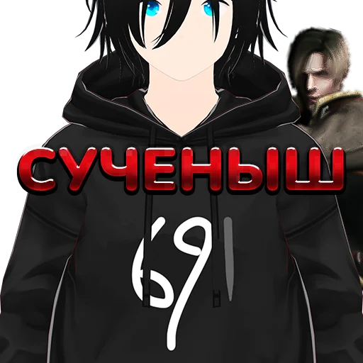 😡 Стикер «Virti69» для Telegram