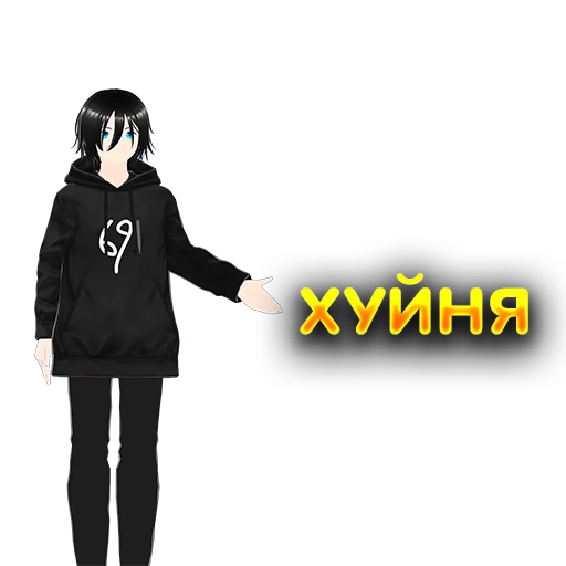 😎 Стикер «Virti69» для Telegram