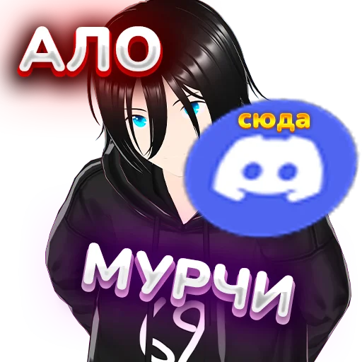 🥰 Стикер «Virti69» для Telegram