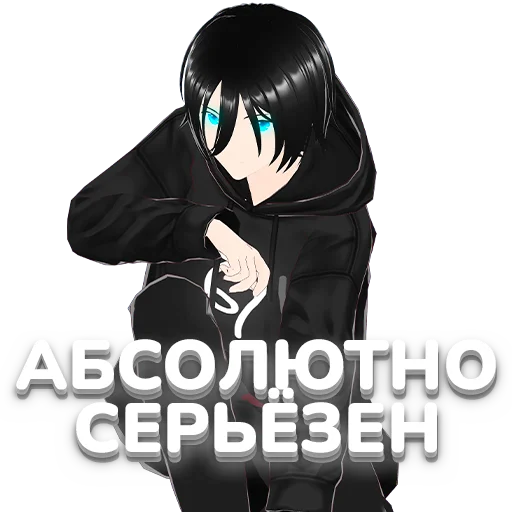 💀 Стикер «Virti69» для Telegram