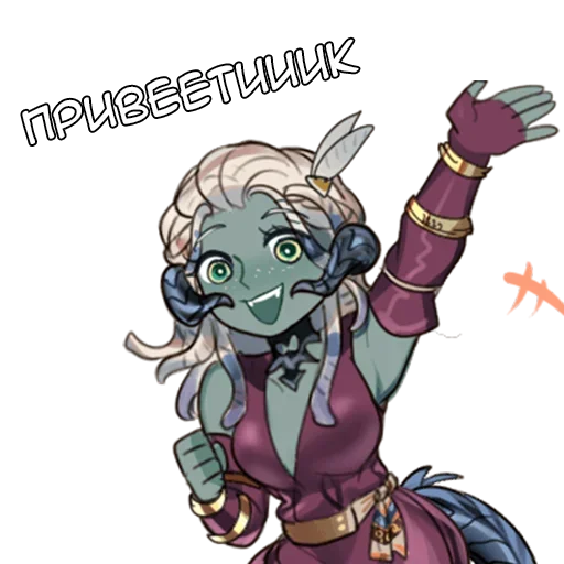 Стикерпак Вайз для Telegram — скачать