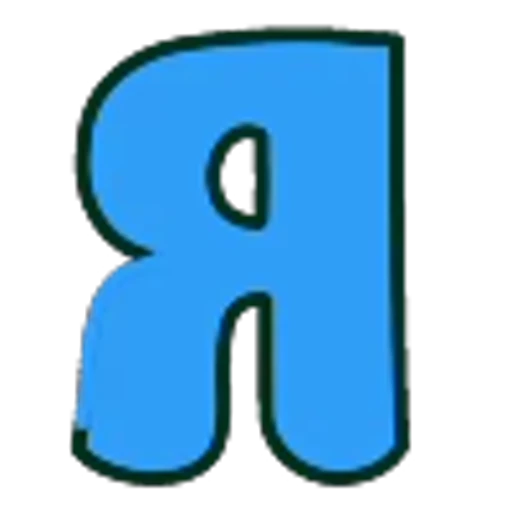 😋 Эмодзи «Буквы с переливающимся градиентом» для Telegram
