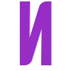 😉 Эмодзи «Фиолетовые буквы, иконки» для Telegram