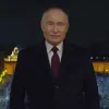 Стикер 30 Vladimir Putin
