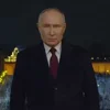Стикер 50 Vladimir Putin