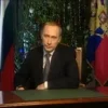 Стикер 49 Vladimir Putin