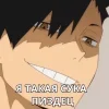 Стикер 61 Volleyball