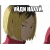 Стикер 18 Volleyball