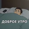 Стикер 57 Volleyball