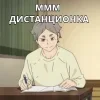 Стикер 58 Volleyball