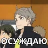 Стикер 60 Volleyball