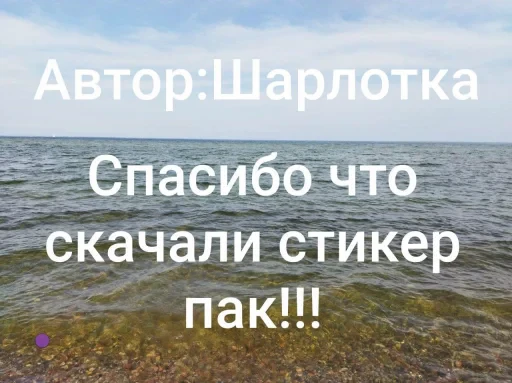 🤩 Стикер «Haikyu» для Telegram
