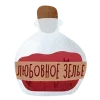 Стикер 36 Волшебный