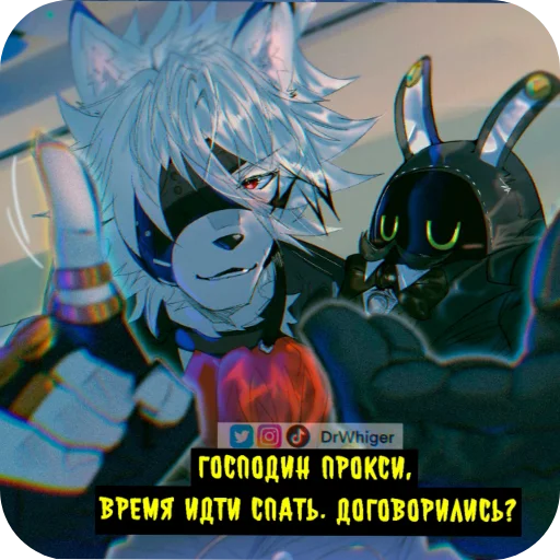 📖 Стикер «Von Lycaon» для Telegram