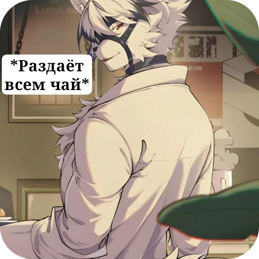 📖 Стикер «Von Lycaon» для Telegram