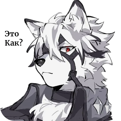 👍 Стикер «Von Lycaon» для Telegram
