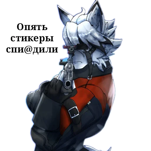 🧸 Стикер «Von Lycaon» для Telegram