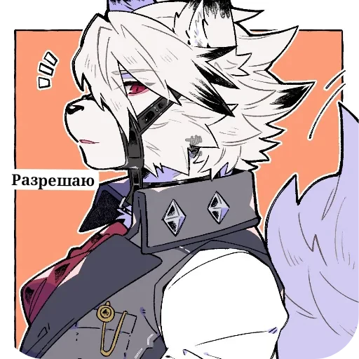 📖 Стикер «Von Lycaon» для Telegram