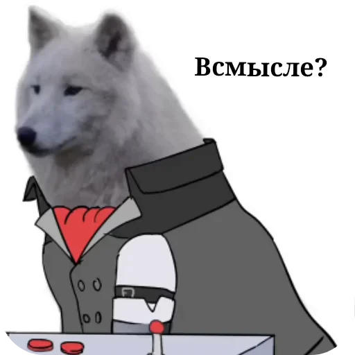 🖼 Стикер «Von Lycaon» для Telegram