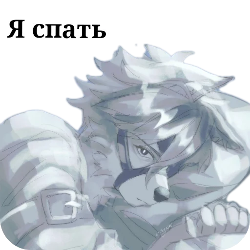 🚀 Стикер «Von Lycaon» для Telegram