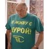Стикер 40 Воронины