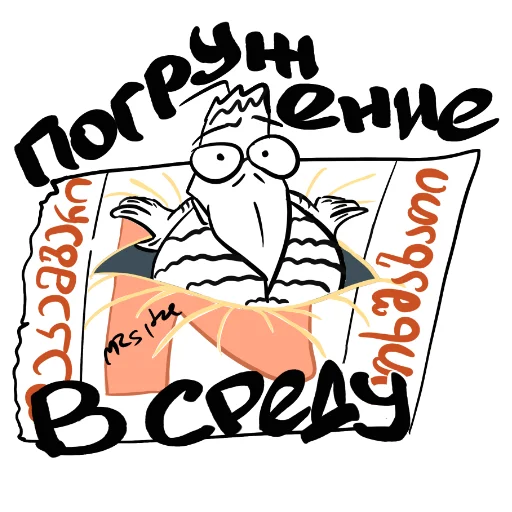 😵 Стикер «Vranidze» для Telegram