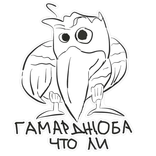 Стикерпак Vranidze для Telegram
