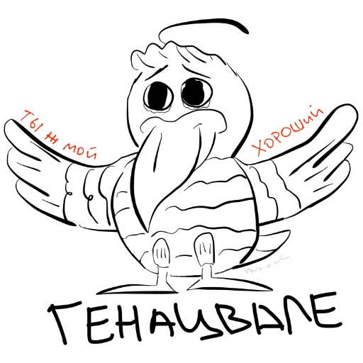 😚 Стикер «Vranidze» для Telegram