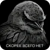 Стикер 59 Вряд