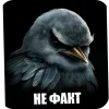 Стикер 61 Вряд